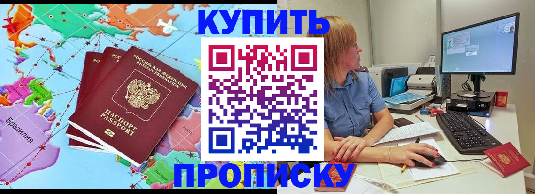 регистрация для дет. сада в Арзамасе