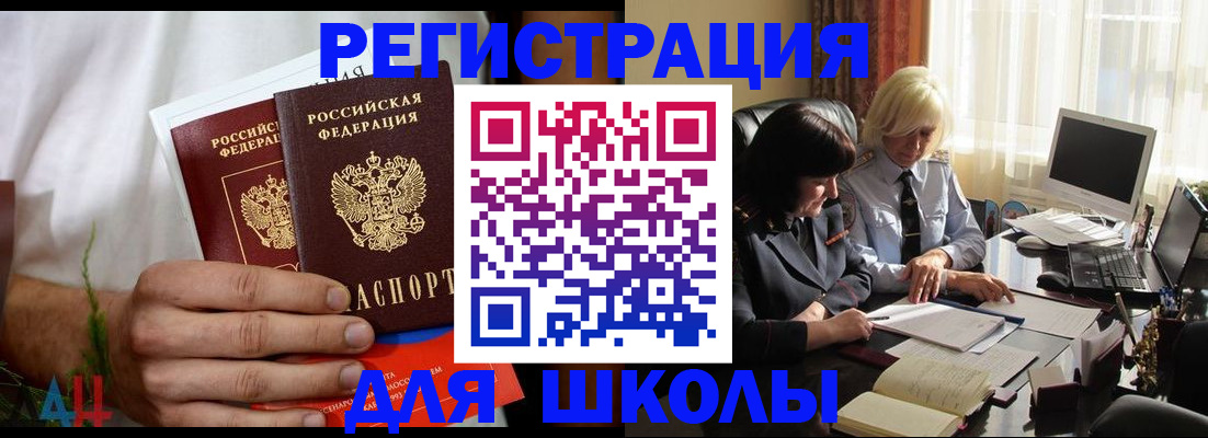 временная регистрация собственник в Арзамасе